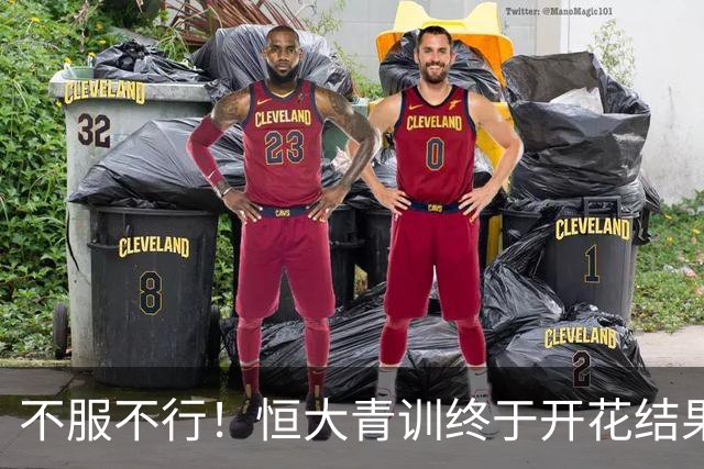 不服不行！恒大青训终于开花结果：5名18岁球员已在中超首发