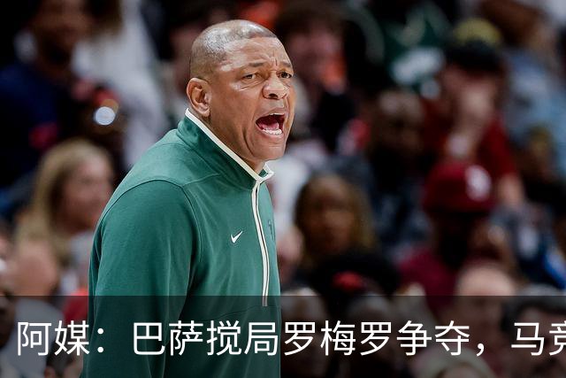 阿媒：巴萨搅局罗梅罗争夺，马竞热刺谈判停滞